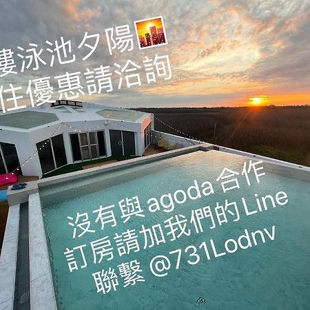有間寓背包旅宿 Huxi Extérieur photo