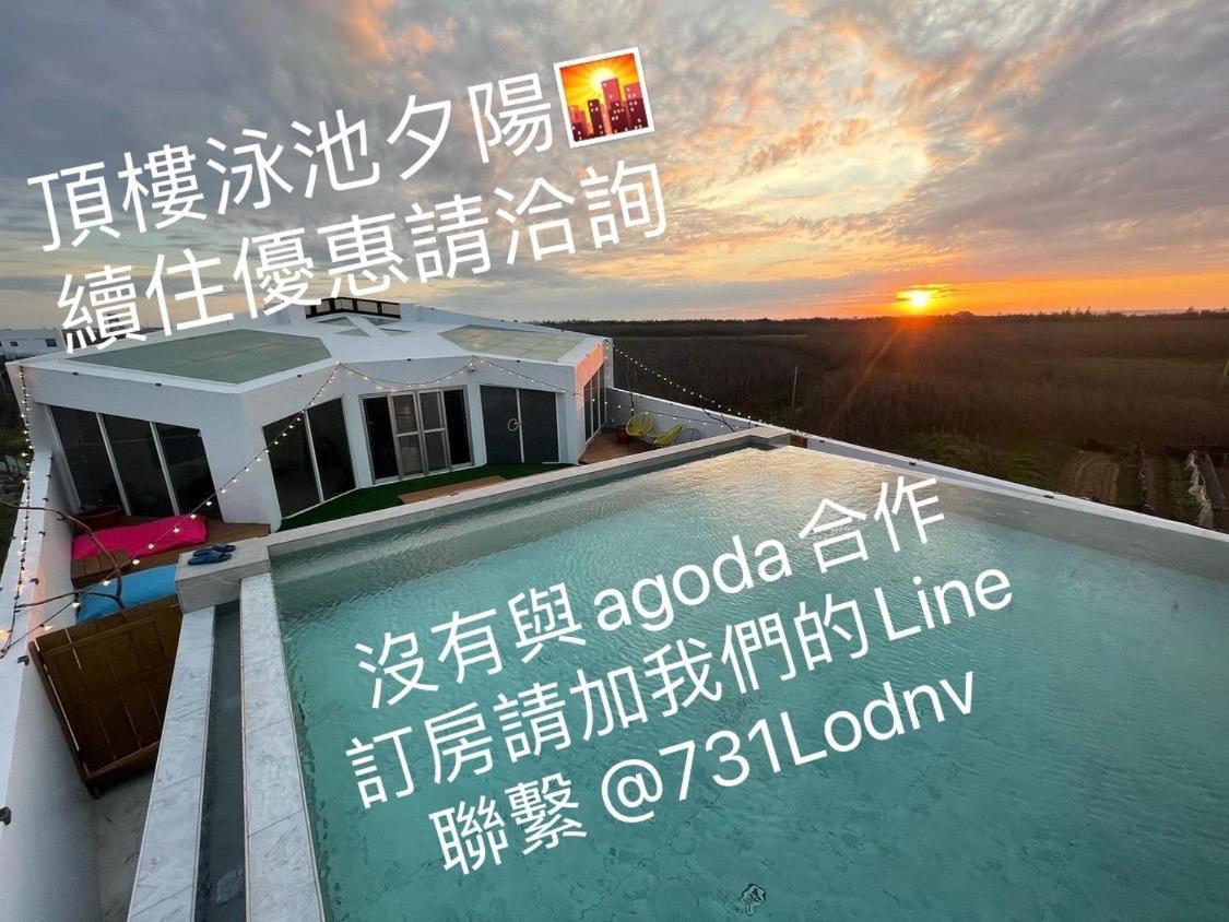 有間寓背包旅宿 Huxi Extérieur photo